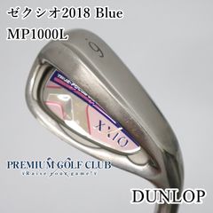 ゼクシオ XXIO レディース U5 25度 MP700 FLEX L 中古 - メルカリ