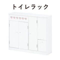 美品】ベルメゾン ディズニー 薄型トイレ収納ラック クラシック・プー
