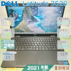 DELL Latitude 5330 Core i5 第12世代 SSD256GB 16GB - メルカリ