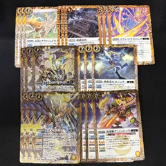 インドラ　7種　3コン　永皇の輝き　バトスピのサムネイル