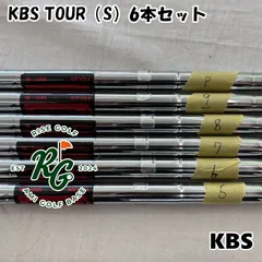 2026年最新】kbs tour 130xの人気アイテム - メルカリ