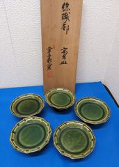 加藤幸兵衛窯 黄瀬戸 中皿 陶芸 皿 5枚セット - メルカリ