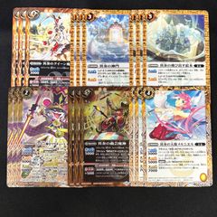 龍が如く EXRRR以下 4コン 赫月ノ使者 ヴァンガード - メルカリ
