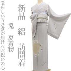 変則絽 葡萄 夏着物“貴女だけの理想郷”仕付け糸付 訪問着 - メルカリ
