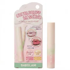 SHEGLAM シーグラム バブルバフ　リップスクラブ 8g[9947] 追跡可能メール便[BP3]のサムネイル