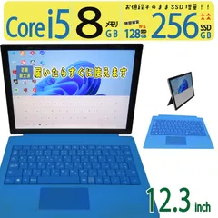 【2in1タッチパネル】◆ Microsoft Surface Pro 1796 / 12.3型 / Core i5 / 256GB SSD /メモリ 8GB /最新 Windows 11 Pro / Officeのサムネイル