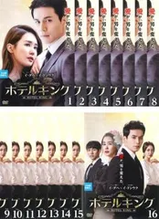ホテルキング(16枚セット)第1話～第32話 最終【字幕】【全巻セット 洋画 中古 DVD】レンタル落ちのサムネイル