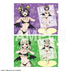 魔法少女にあこがれて クリアファイルセット 小悪魔ビキニVer. レオパルト マジアベーゼ クリアファイル グッズのサムネイル