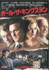イントゥ・ザ・ワイルド DVD 映画 ショーン・ペン監督 洋画 匿名配送