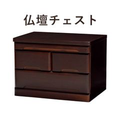 希少 廃盤 大川家具 ファニテリアマキ テレビボード AVボード 木製