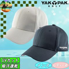 YPMC-001　YAKPAK　打ち水キャップ　ゴルフキャップ　【宅配便】送料高騰の為【北海道・沖縄・離島】への発送はできません。