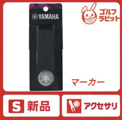 【新品】ヤマハ YAMAHA ゴルフ ポケット マーカーのサムネイル