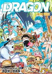 [신품] 원피스 ONE PIECE 오다 에이이치로 화집 COLORWALK (전 10권)