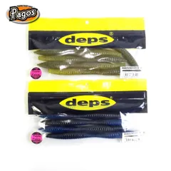 デプス　Deps　リバウンドスティック　7インチ　2色セットのサムネイル