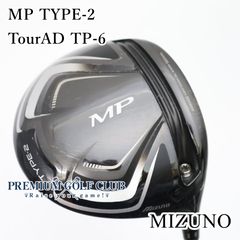 Mizuno MP-54 アイアンセット 5-9 5本セット - メルカリ