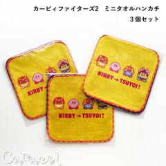 [3개 세트] 커비 파이터스 2 미니 타월 손수건 (2종) / 닌텐도 상품