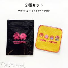 [2종 세트] 커비 파이터스 2 사코슈 + 미니 타월 손수건 (2종) / 닌텐도 상품