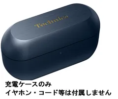 2026年最新】AZ100 充電ケースの人気アイテム - メルカリ