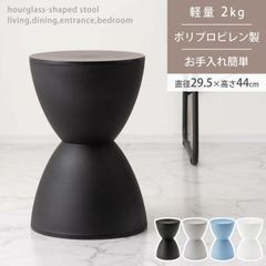難あり】本革スツール～Woven leather stool～ - メルカリ