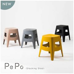 無印良品 ポリプロピレン スタッキングスツール 緑 グリーン 廃盤