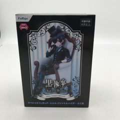 黒執事 スペシャルフィギュア-シエル・ファントムハイヴ- - メルカリ