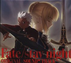 게임 CD Fate / stay night 오리지널 사운드 트랙