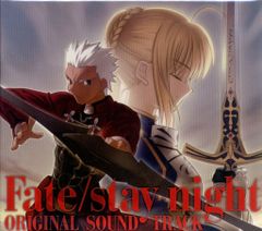 게임 CD 첫회) Fate / stay night 오리지널 사운드 트랙