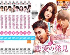華麗なる遺産 完全版dvd全巻セット全14巻 韓国ドラマ ハン・ヒョジュ