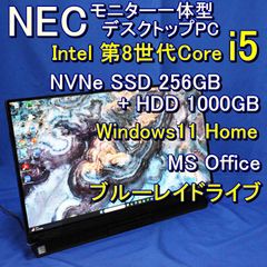 NEC LAVIE DA570/G core i7 7500U 液晶一体型PC - メルカリ