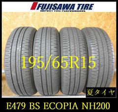E406】E◇送料無料◇2024年製造 約8～8.5部山◇YOKOHAMA BluEarth AE01