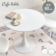 CAFE ROUND TABLE 80 ホワイト 韓国　北欧テイスト CAFE ROUND TABLE 80 ホワイト 韓国 北欧テイスト - メルカリ