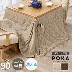 新品未開封】テンピュール 掛け布団 ファイバーデュべ - メルカリ