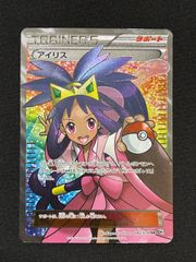アイリス SR BW9 メガロキャノン 082/076 - メルカリ