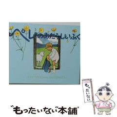 【知育洋書】La porte ラポルト 憧憬社 海外絵本セット50+1冊おまけ La porte 憧憬社ラポルト絵本50冊フルセット+おまけ1冊（翻訳付