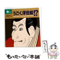 ゴーゴリ『昔気質の地主たち、ヴィー（地妖）』 伊吹山次郎 訳 岩波