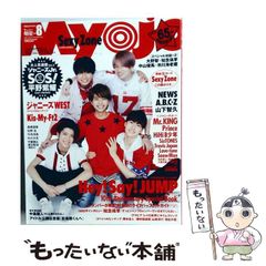 中古】 ジャンボ鶴田の受験は格闘技だ (ゴマブックス) / ジャンボ鶴田