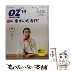 中古】 ジャンボ鶴田の受験は格闘技だ (ゴマブックス) / ジャンボ鶴田