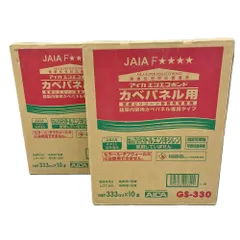 アイカ工業 建築内装用カベパネル専用接着剤 エコエコボンド 333ml×10本 2箱セット GS-330
