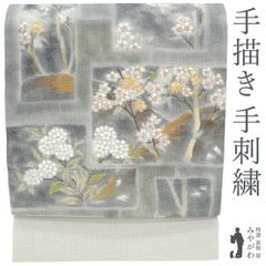 永治屋清左衛門 唐織 春秋源氏香文唐織 袋帯 未使用 中古】 永治屋