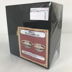 2026年最新】獅白ぼたん 誕生日記念2023 「麺屋ぼたん」どんぶり＆茶碗