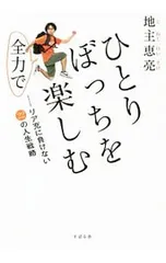 2026年最新】堀内規次の人気アイテム - メルカリ