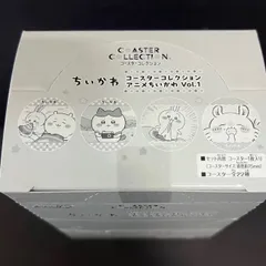 【送料込み！】ちいかわ　コースターコレクション アニメちいかわ Vol.1　20個入りBOXのサムネイル