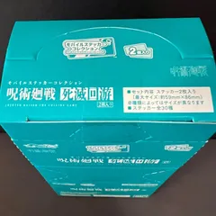 ラスト1点【送料込み！】20個入りBOX モバイルステッカーコレクション 呪術廻戦 死滅回游のサムネイル