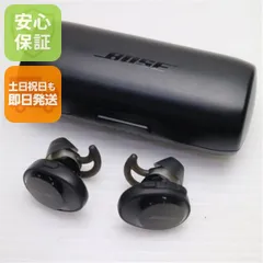超美品 SoundSport Free wireless headphones トリプルブラック ワイヤレスイヤホン BOSE 土日祝発送OK 00000