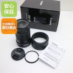 残りわずか！CanonRFマウント対応！望遠レンズ！ブラック遠くが撮影 