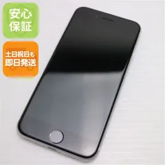 美品 SIMフリー iPhone SE 第2世代 128GB ホワイト スマホ 白ロム  土日祝発送OK 00000