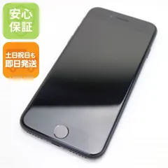 新品同様 SIMフリー iPhone7 32GB ブラック 即日発送 スマホ apple 本体  白ロム 土日祝発送OK 00000