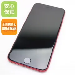 新品同様 SIMフリー iPhone SE 第2世代 128GB レッド スマホ 白ロム  土日祝発送OK 00000
