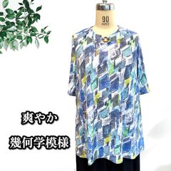 伊太利屋 ❤︎五分袖 チュニックブラウス ゼブラ柄 ブルー美品 - メルカリ