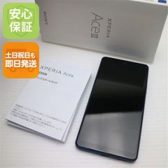 ゆ*ー様 Xperia Ace III SO-53C目立つ傷なし、バッテリー良好 - メルカリ